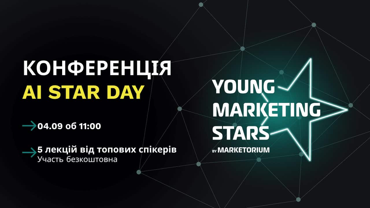 AI Star Day